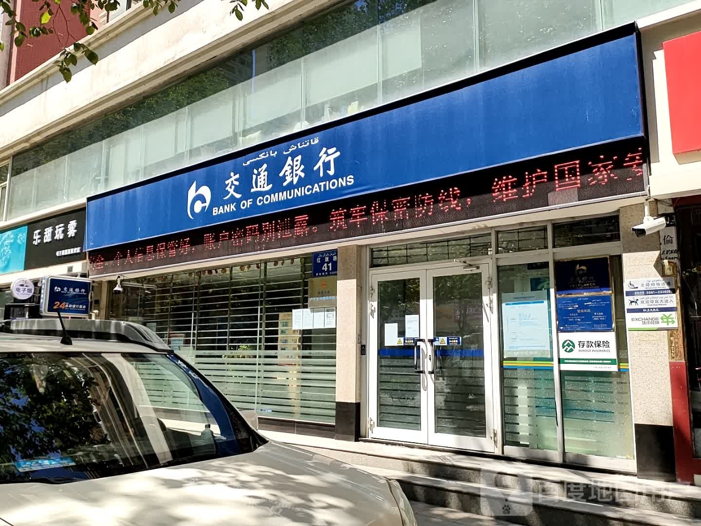 乐甜玩雾(电子烟精选集合店)