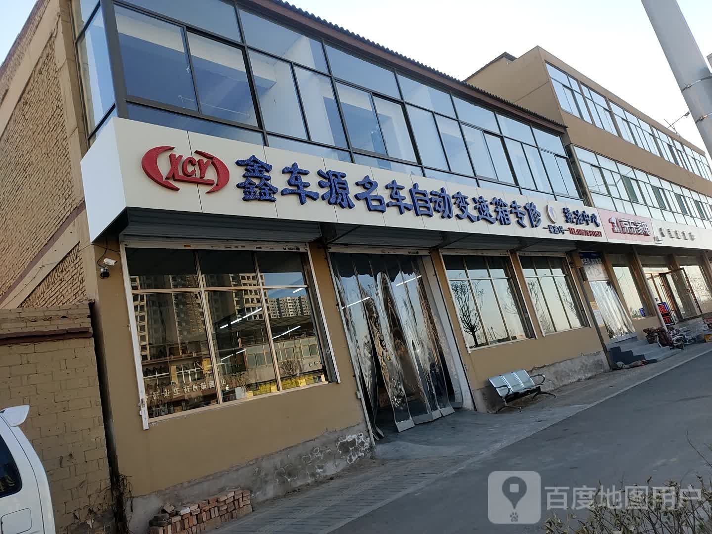 得利超市(鸣谦大街店)
