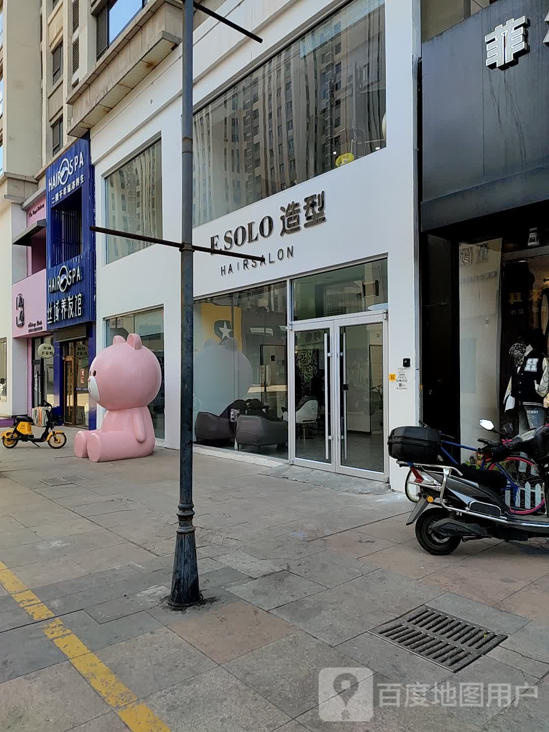 NEO HAIR SALON(万达店)