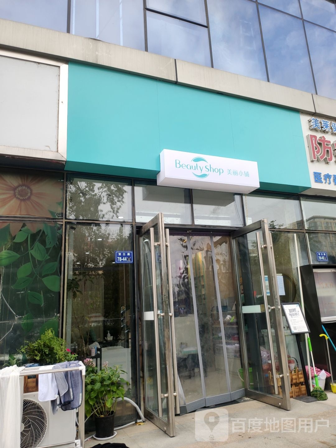 Lm Shop(二七区橄榄城都市广场店)