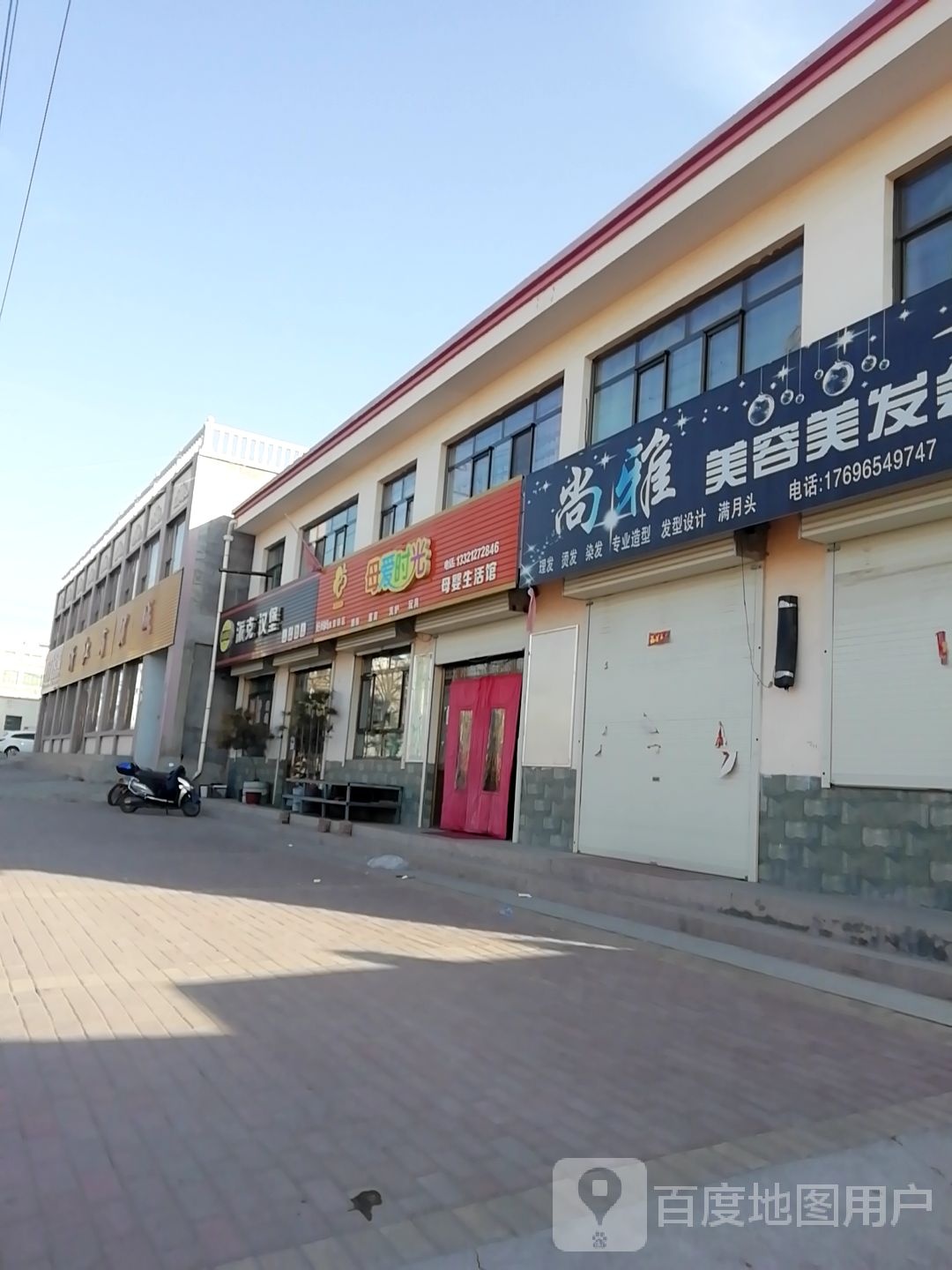 派克汉堡(京拉线店)