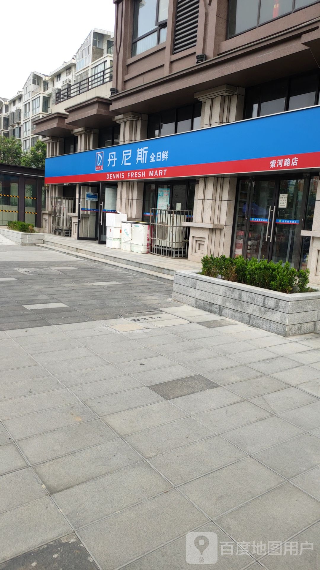 荥阳市丹尼斯全日鲜(索河店)