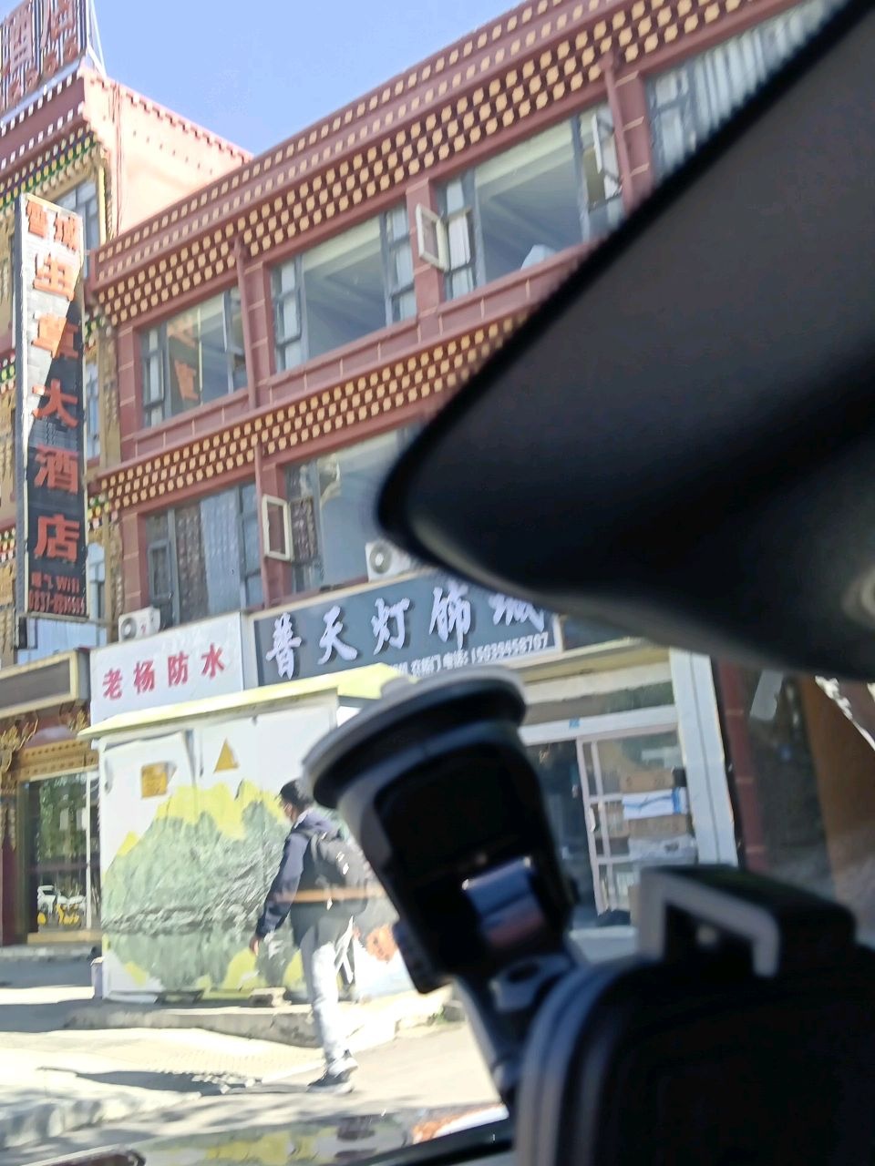 老杨防水