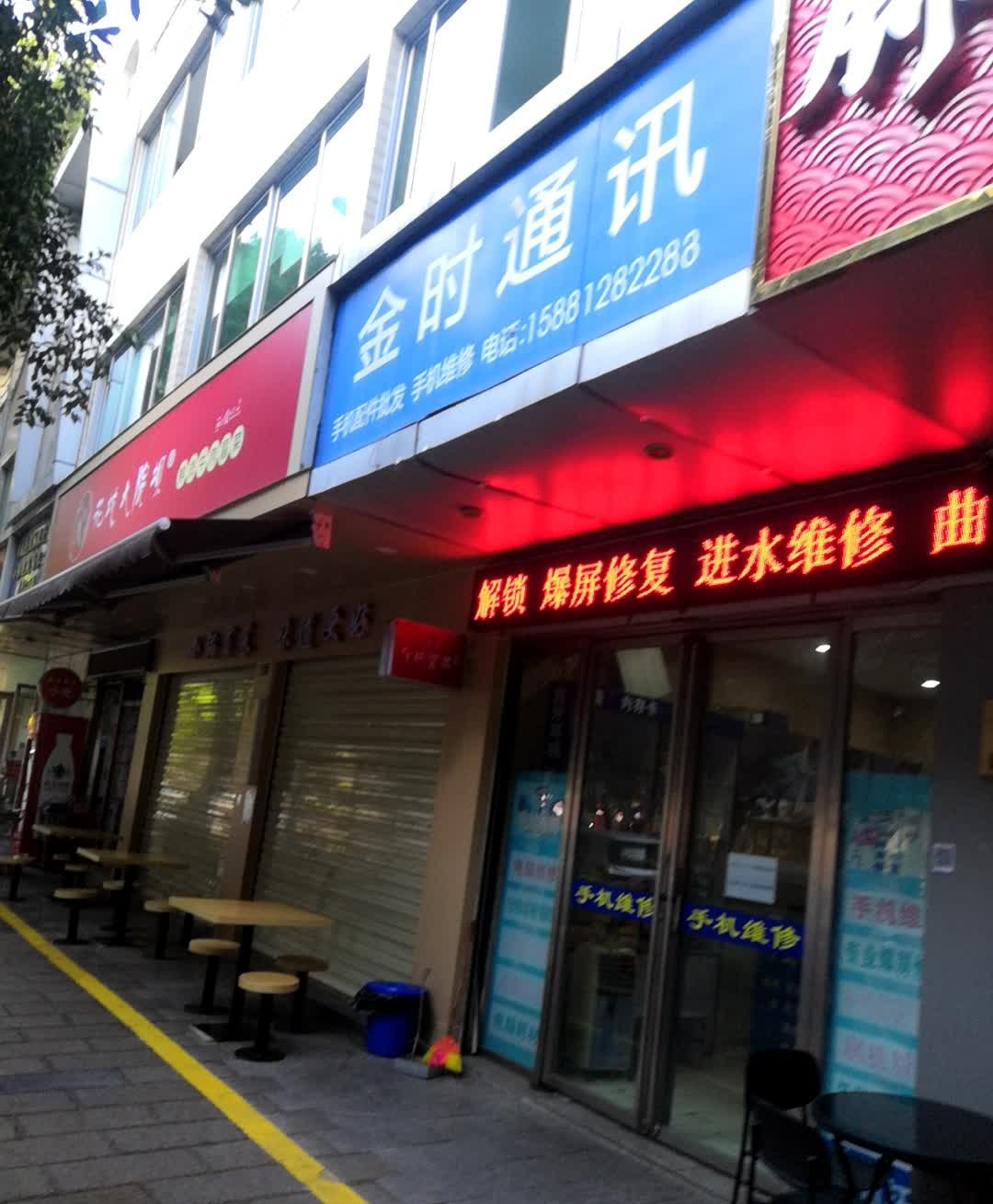 花城大院坝火锅串串