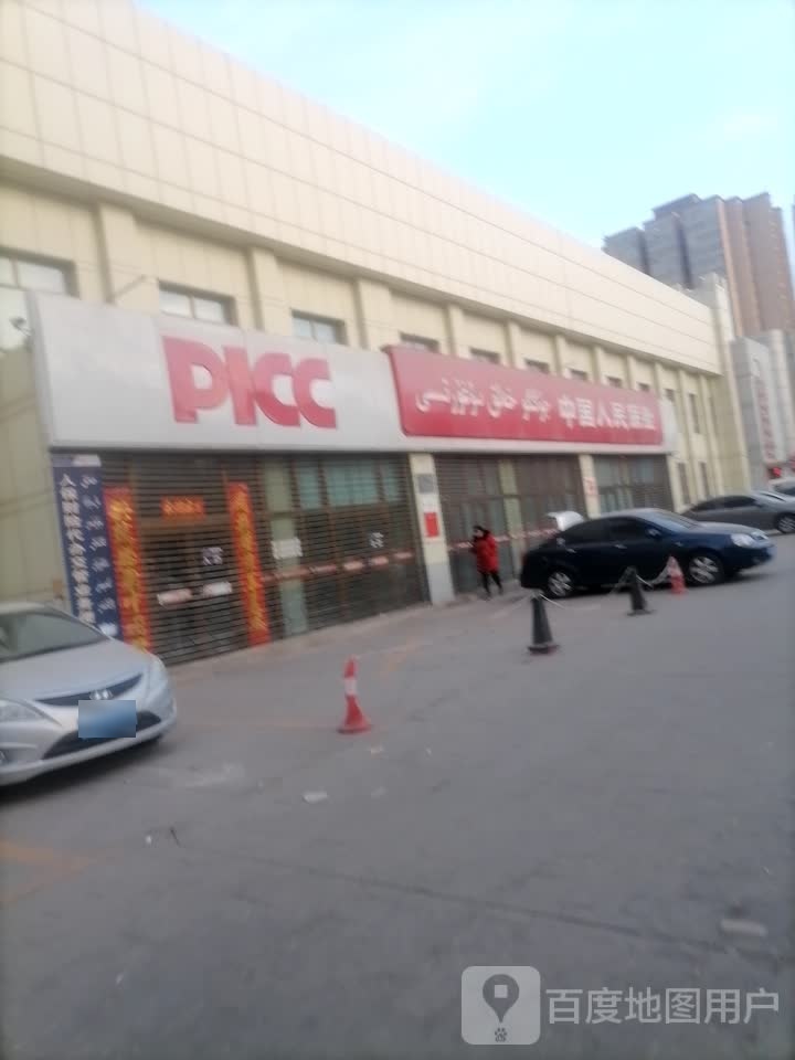 中国人民保险(客运大厦店)