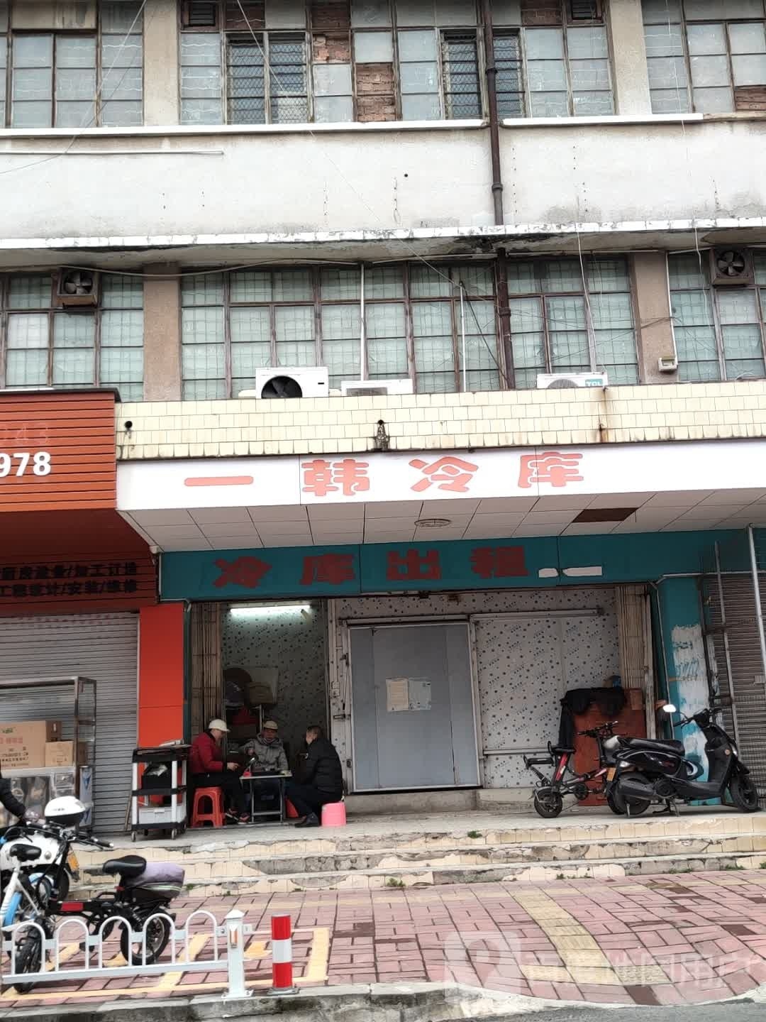 广东一韩药业有限公司