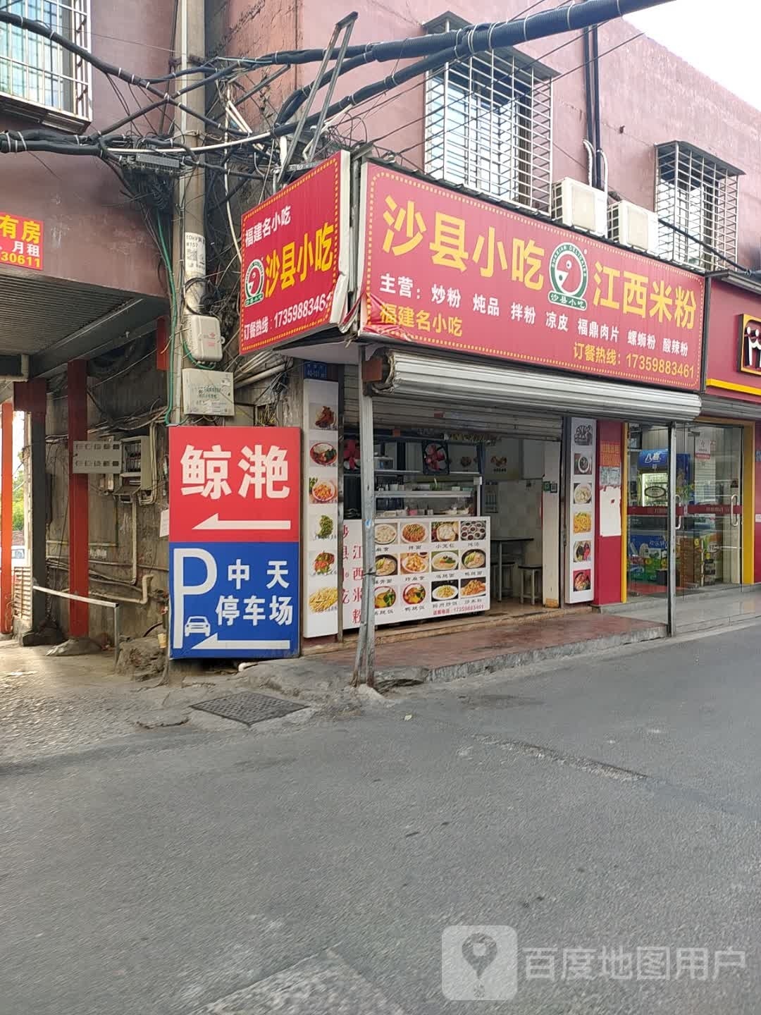 中天停车场-出入口