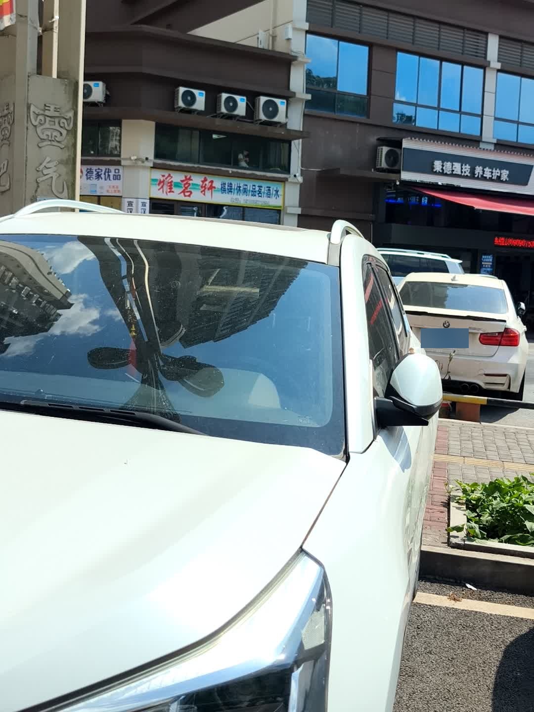 德家优品