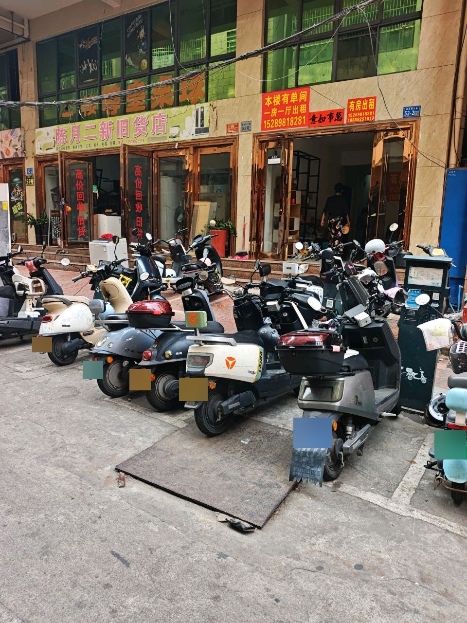 陈月二新旧货店