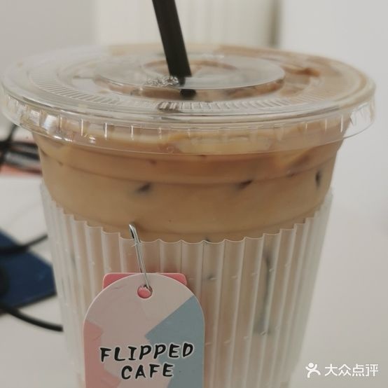 Flipped心冻一夏咖啡·手工冰淇淋·茶饮