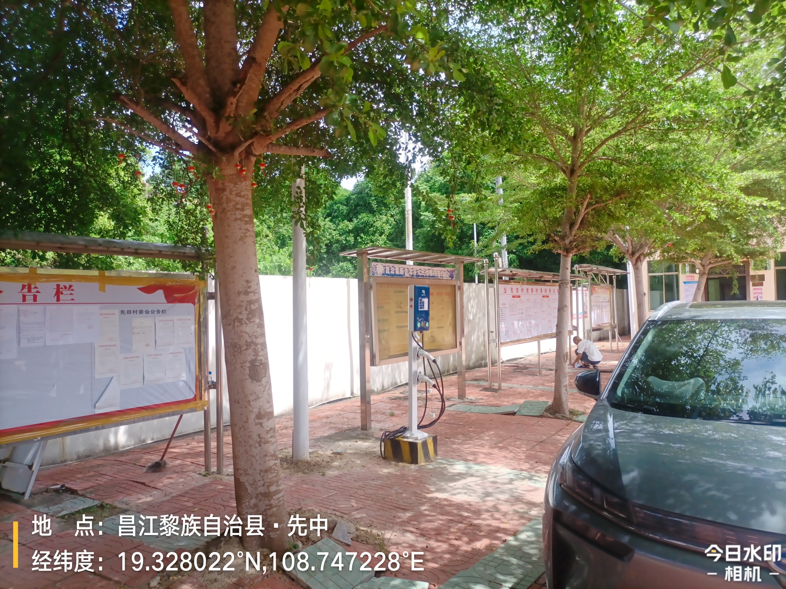 南网电动充电站(昌江先田村委会海南电动充电站)
