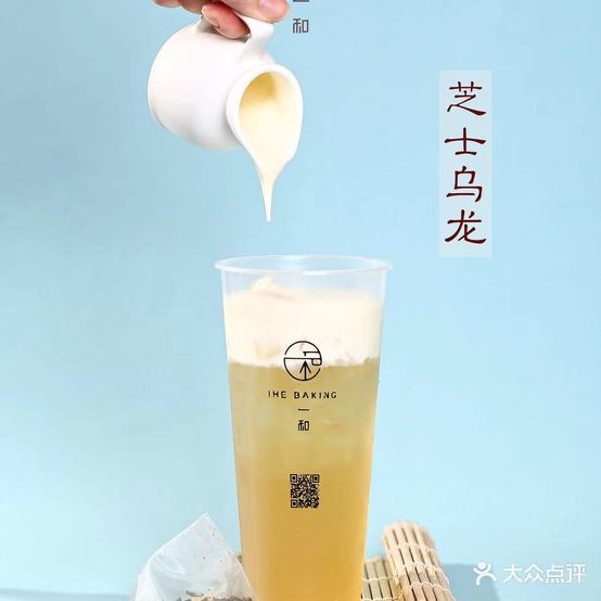 一和·果茶(德信华城店)