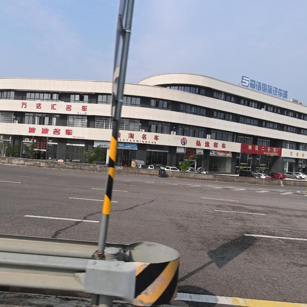 淘淘名车(瓮安县店)