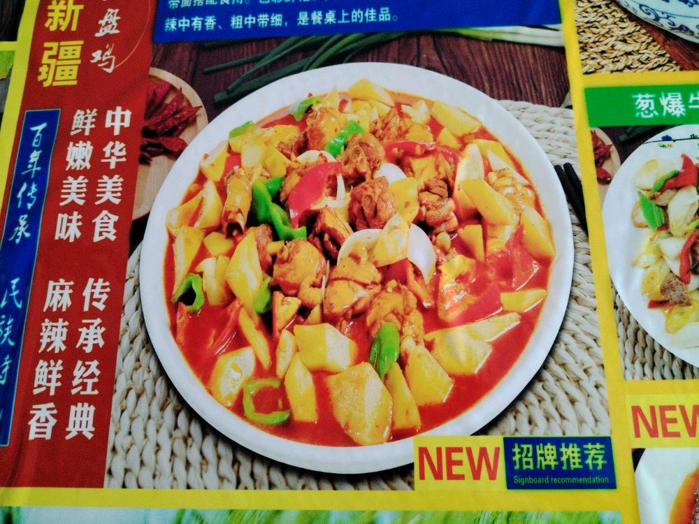 清真兰州牛肉面(滨江诗语店)