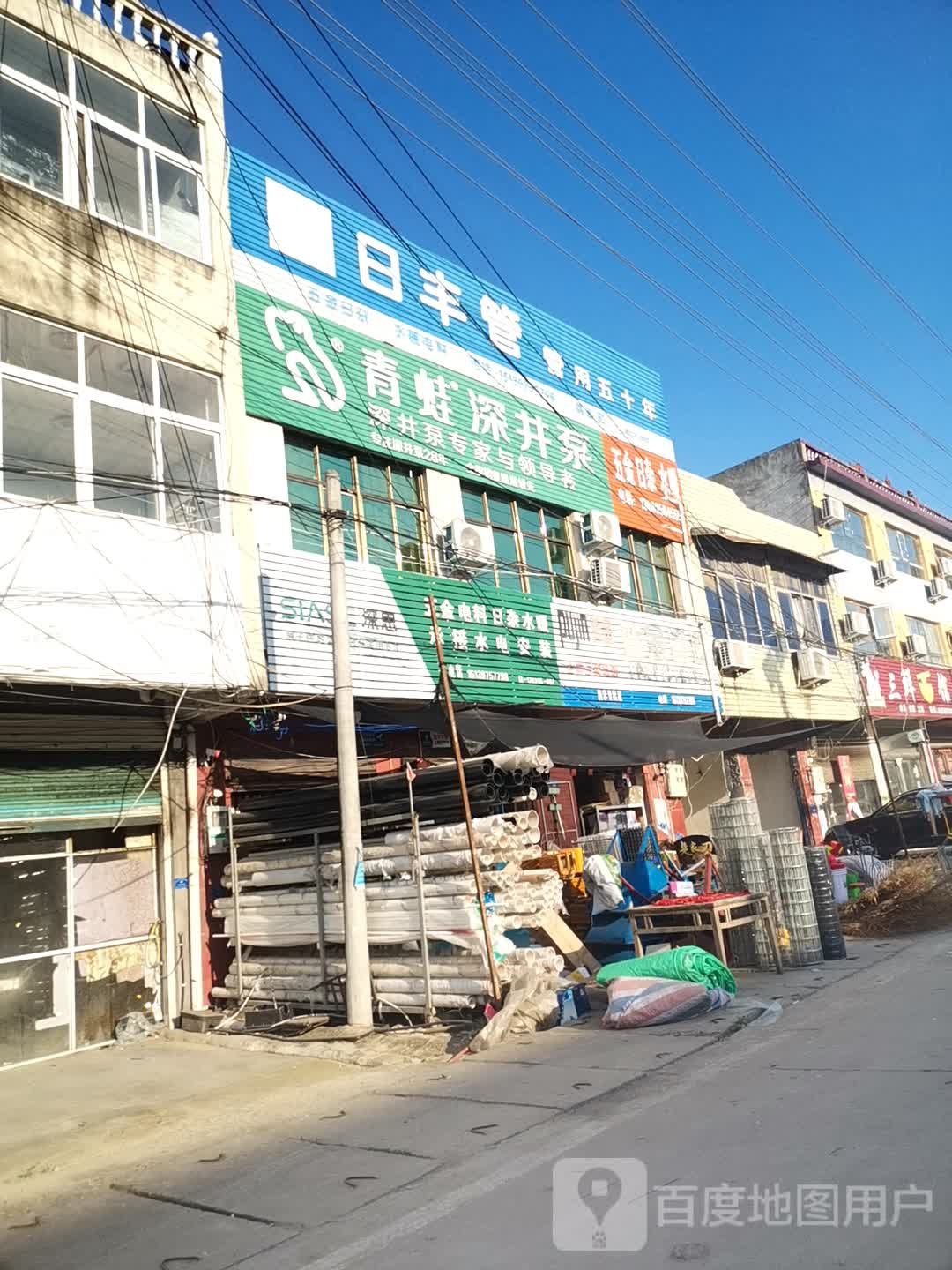 息县岗李店乡青蛙深井泵(京广线店)