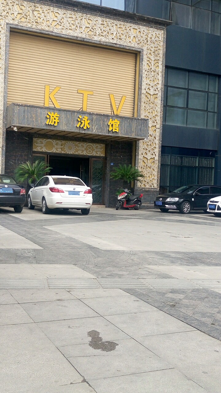 KTV游泳馆(天府大道1段店)