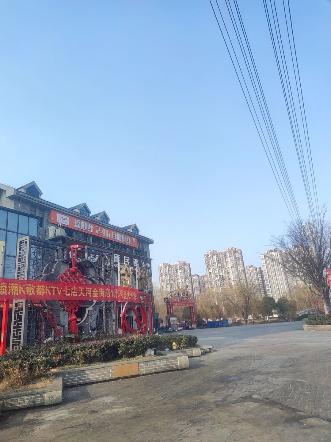 爱健身24h自助健身