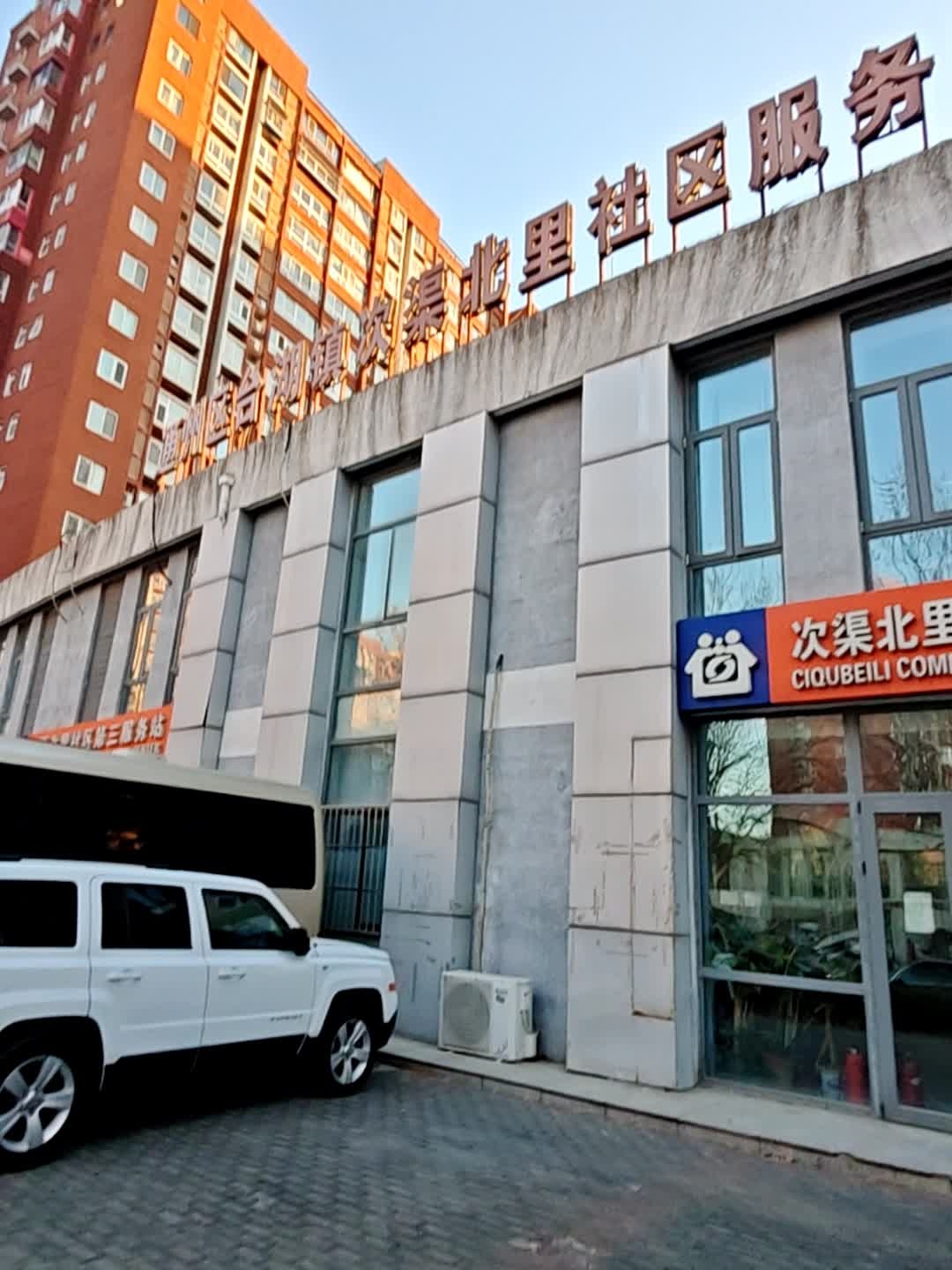 通州区台湖