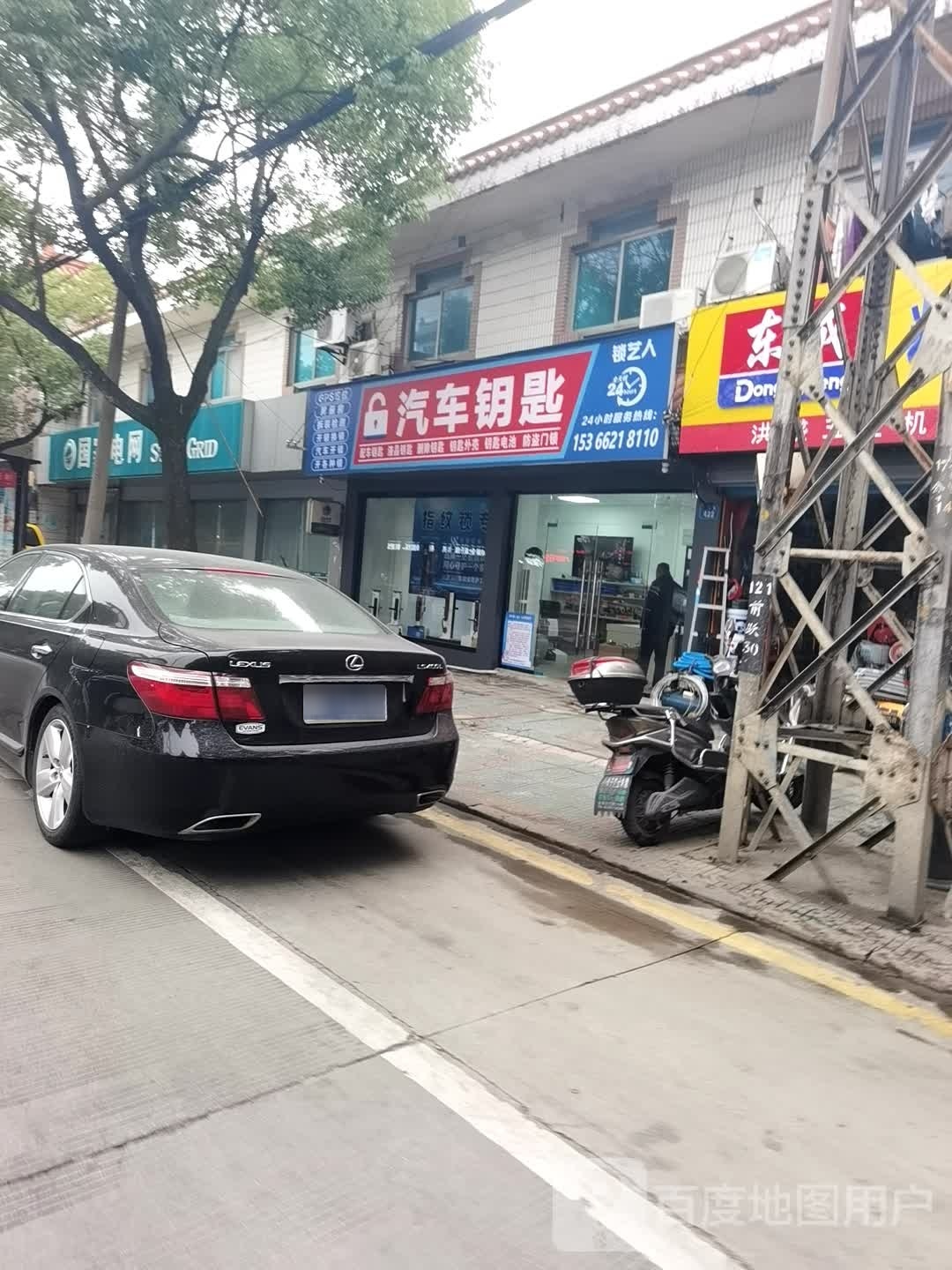 开锁汽车钥匙锁艺人