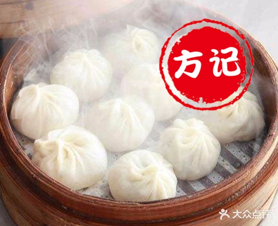 方记笼包(西二环店)