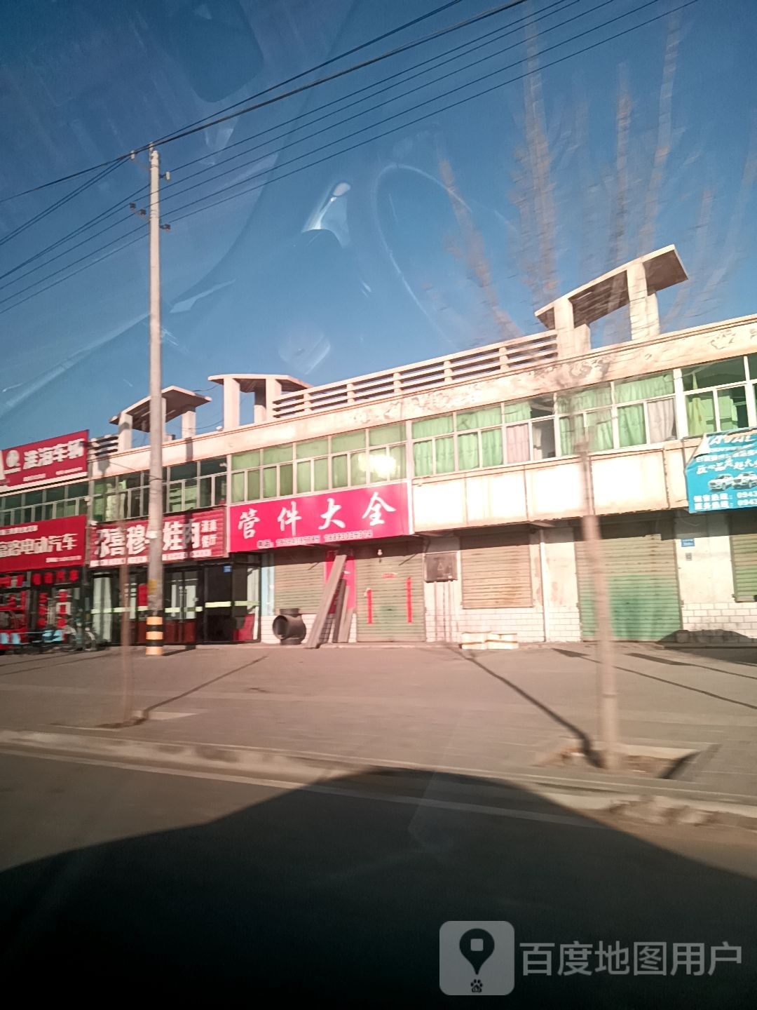 清真尕喜穆牛娃肉