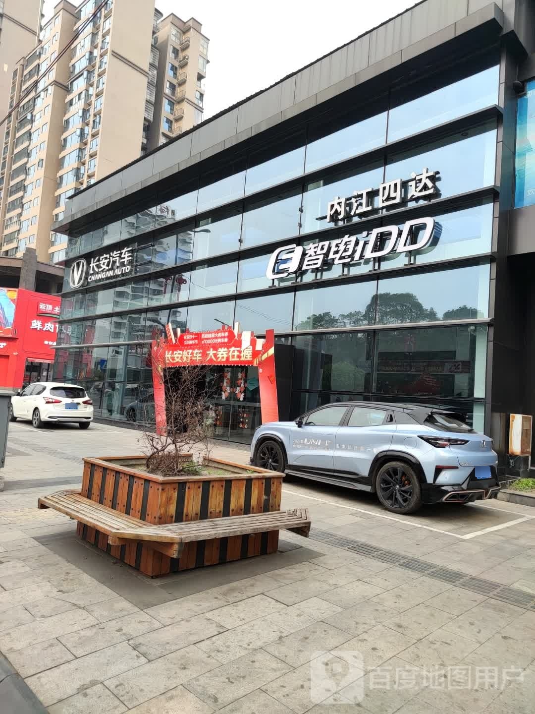 厂安汽车