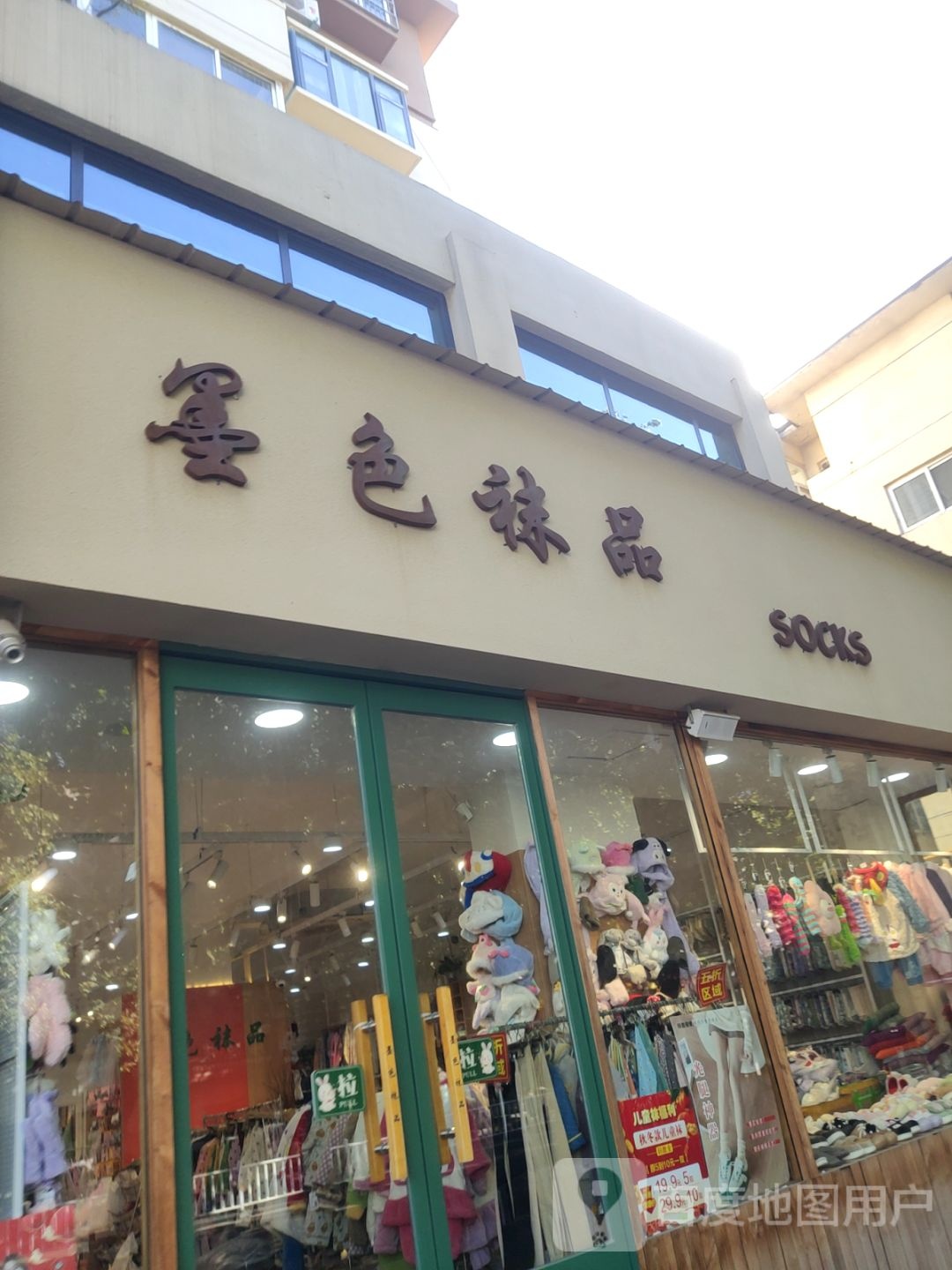 新郑市墨色(中华路店)