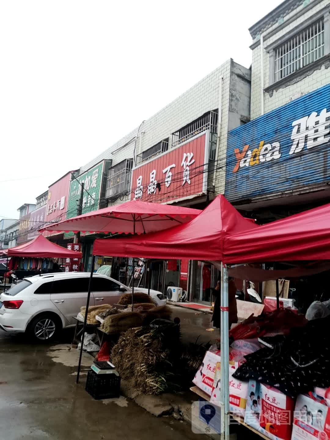 唐河县昝岗乡加加爱奶粉专卖(唐河昝岗店)