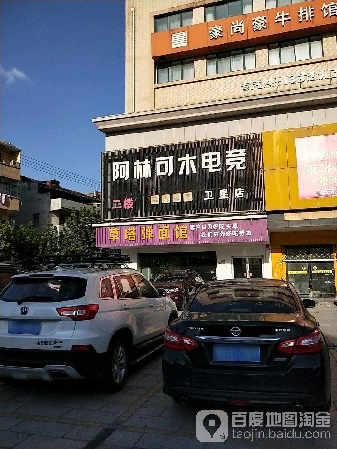 阿林网吧(广大·财富广场店)