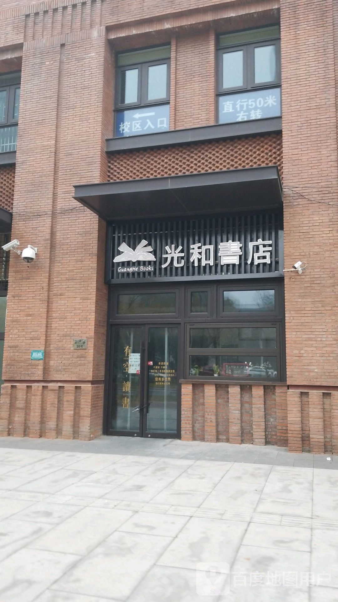 光和书咔