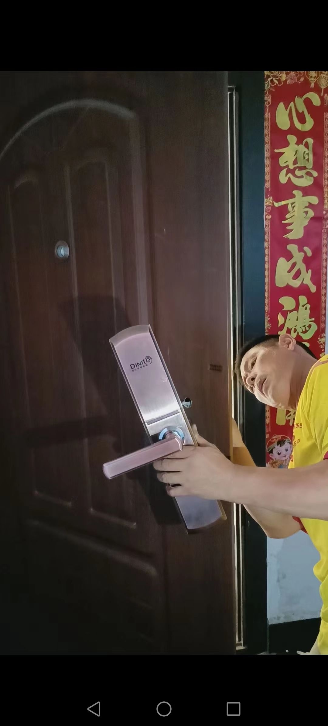 云奕锁业