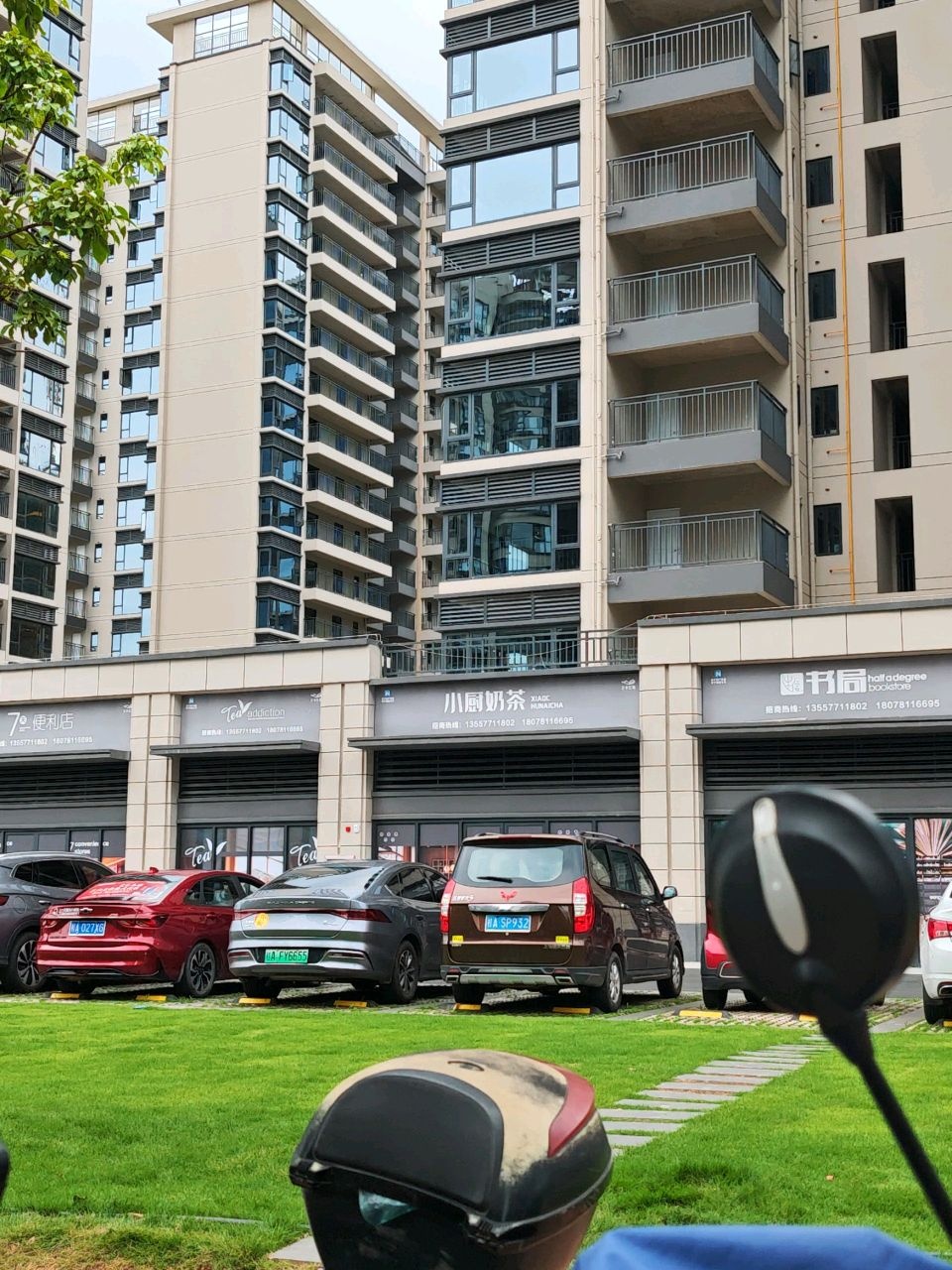 小厨奶茶