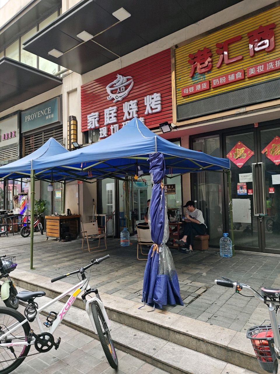PROVENCE西餐厅