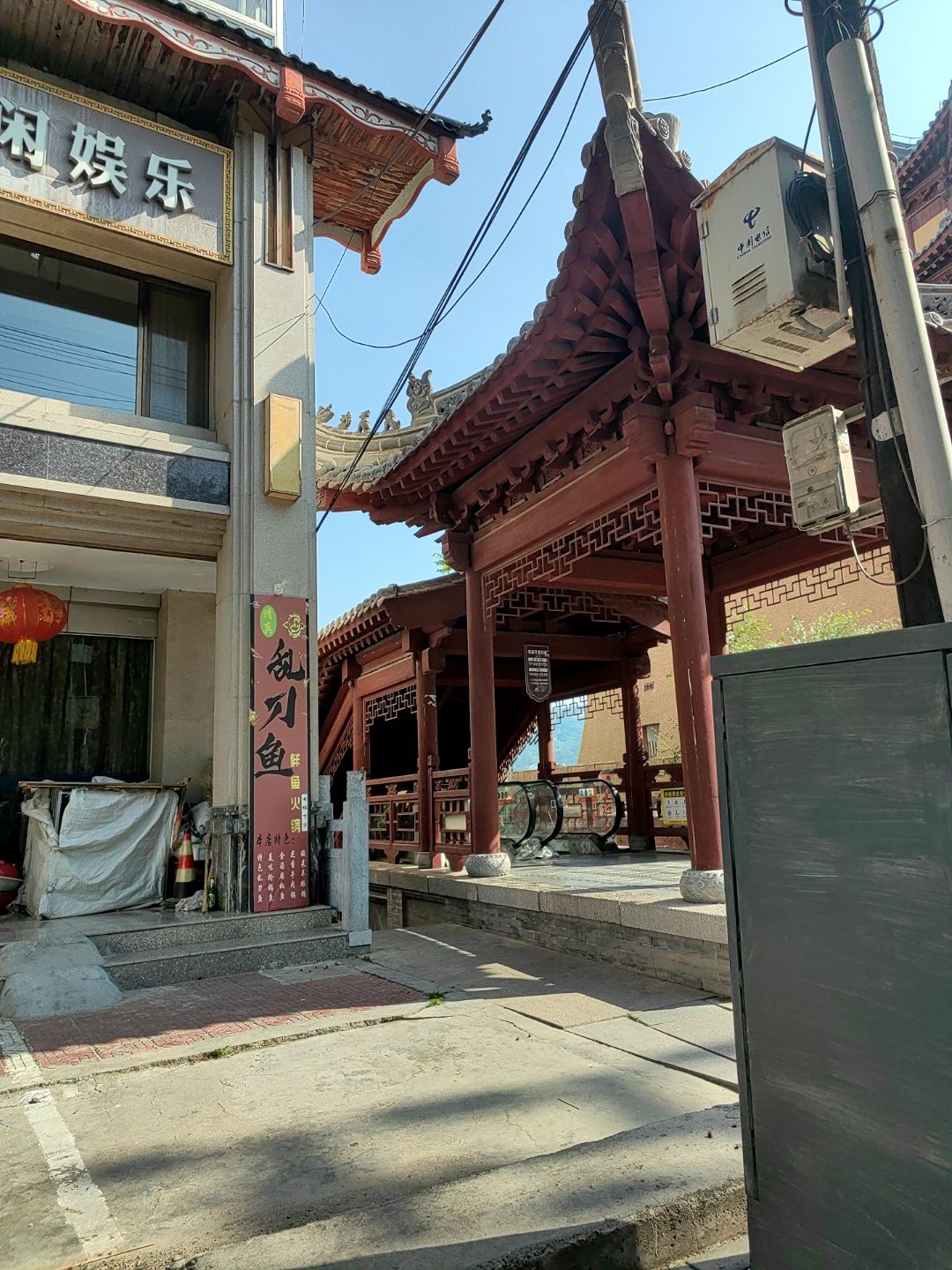 清真博磊乱刀鱼鲜鱼火锅(天水古城店)