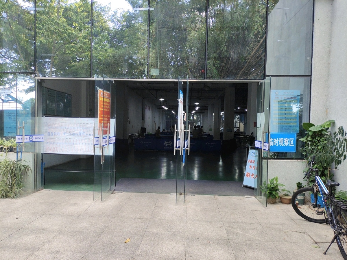 广西民族大学-乒乓球馆