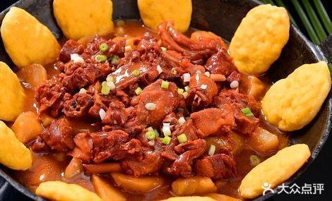 老周农家铁锅炖(兴荣郡店)