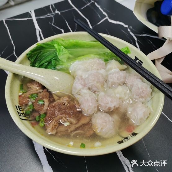 广府云吞(梅林店)
