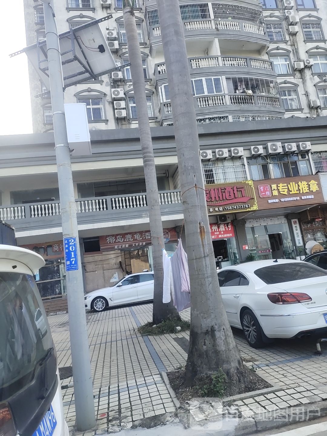 掌门一指河南专业推拿艾灸
