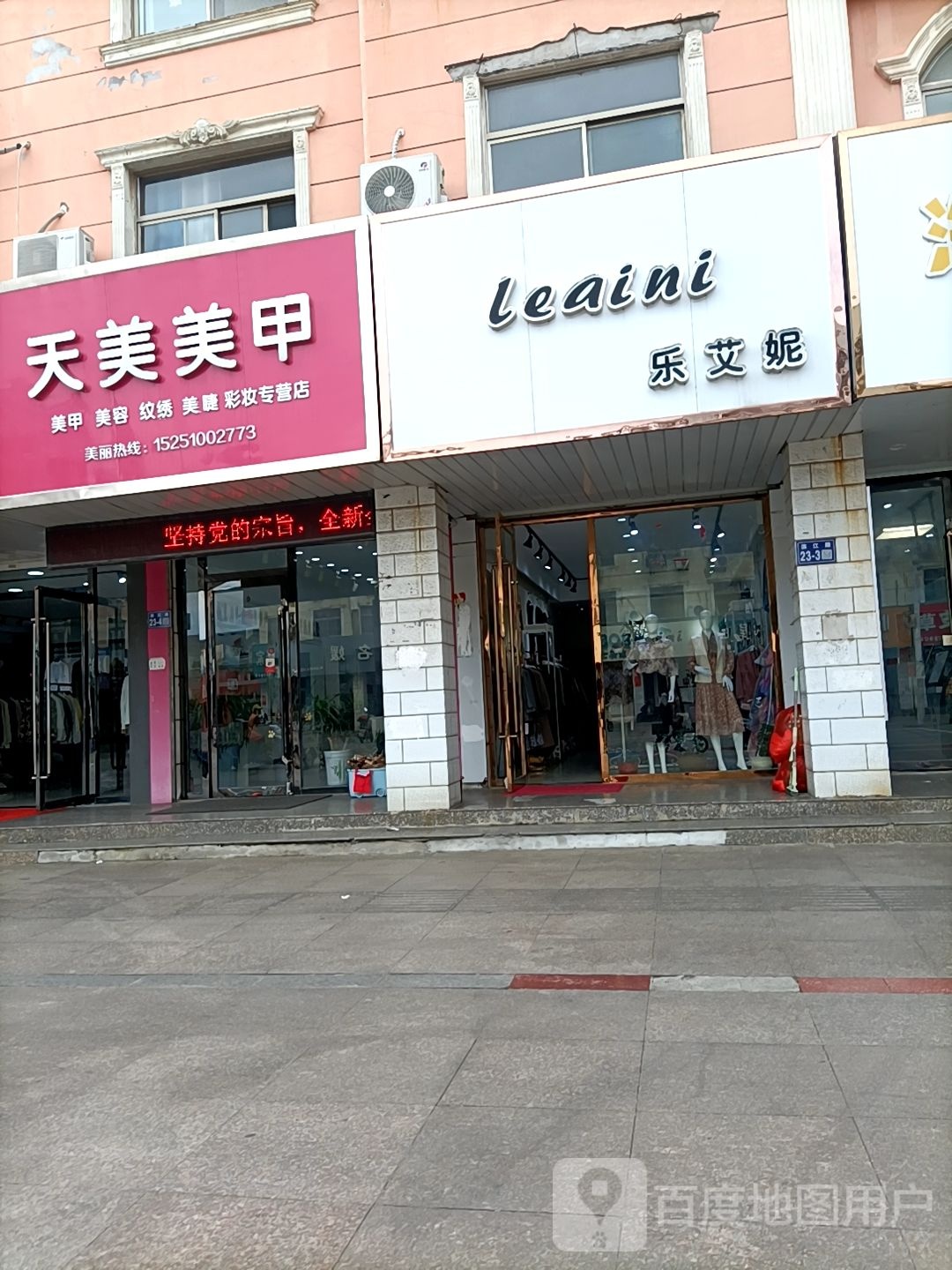 如美纹绣美甲