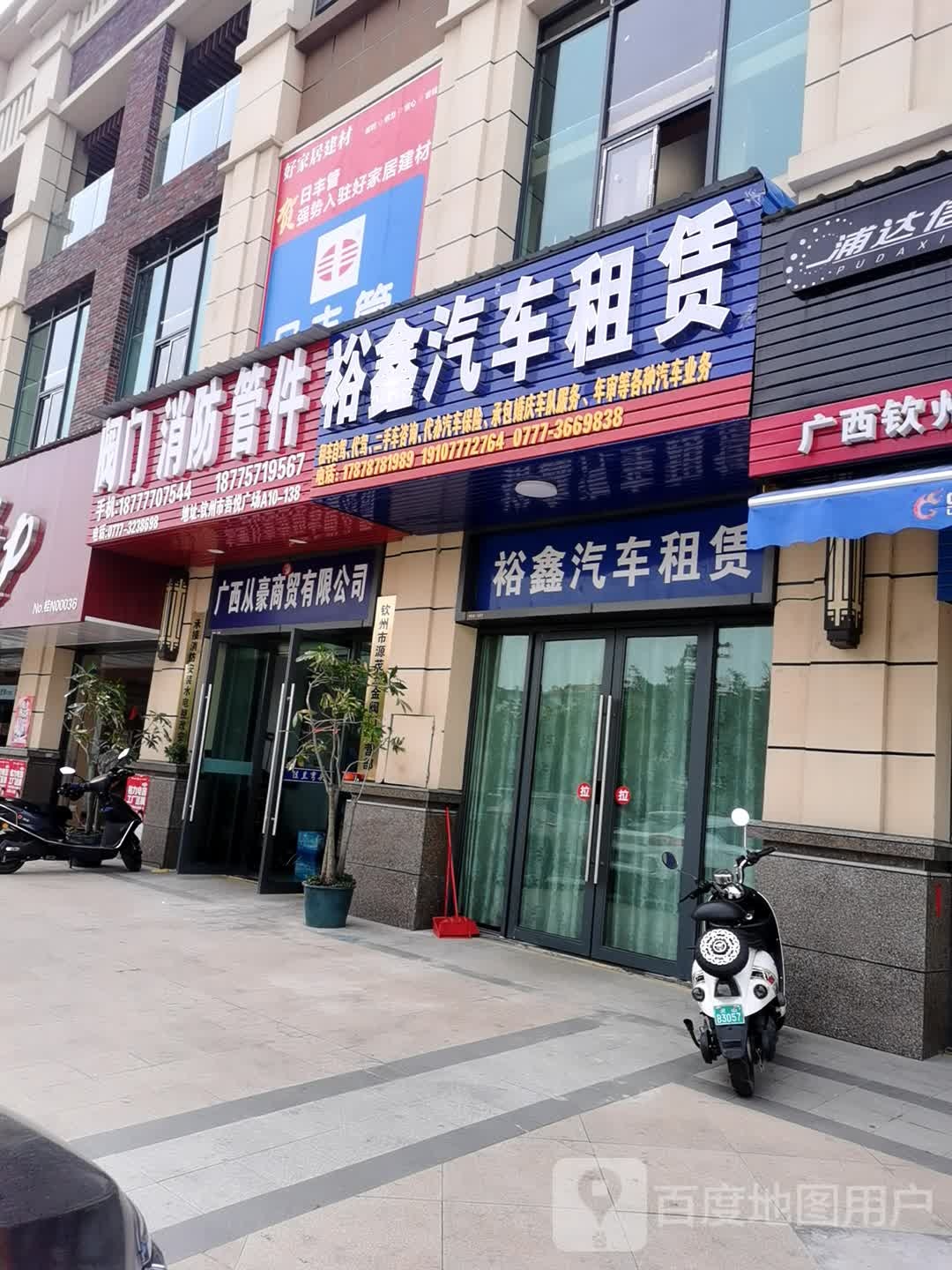 广西钦州源茂五金阀门消防器材店