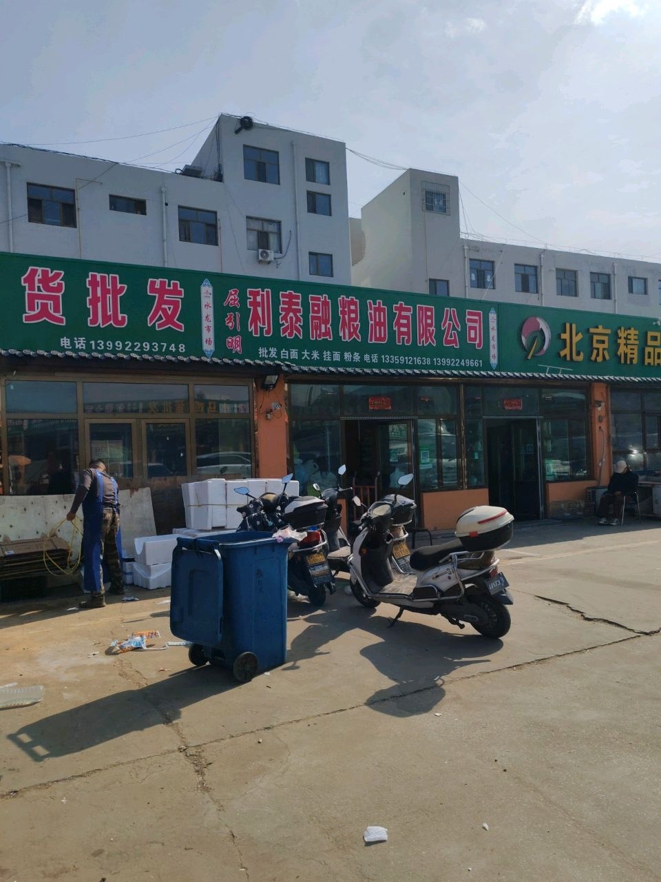 北京精品蔬菜专供酒店超市