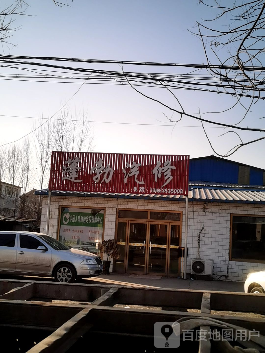 于洪庄信用社西南蓬勃汽修