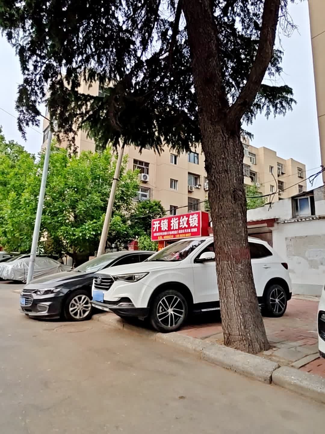 开锁换锁芯