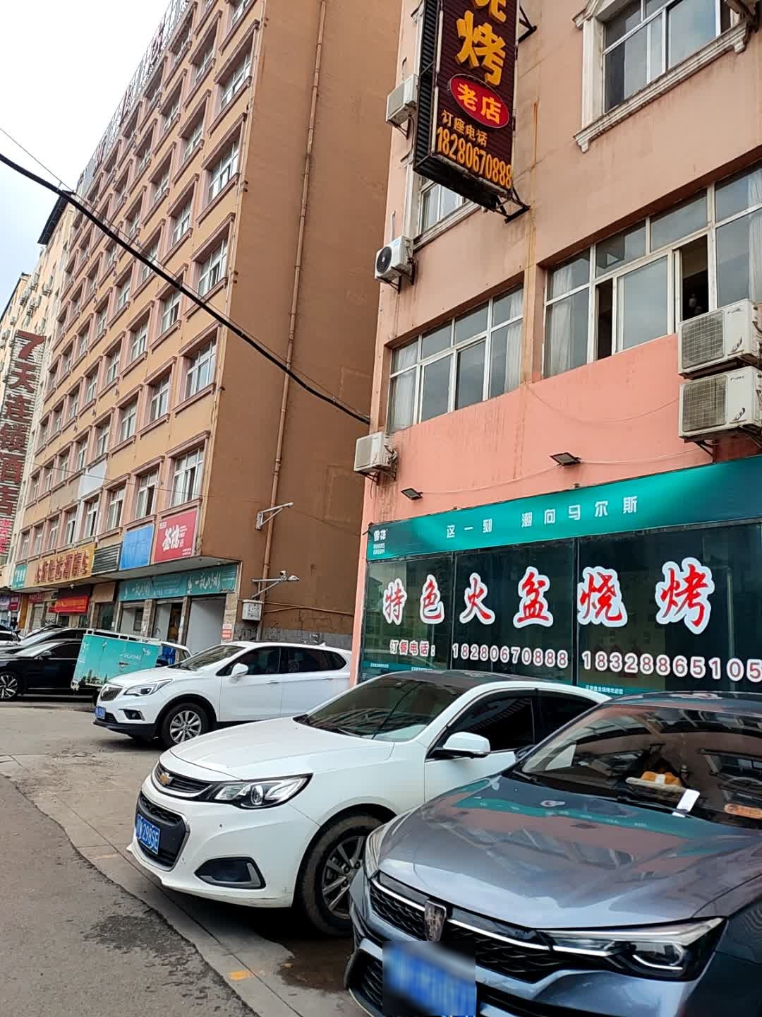 老字号财源坝特色火盆烧烤