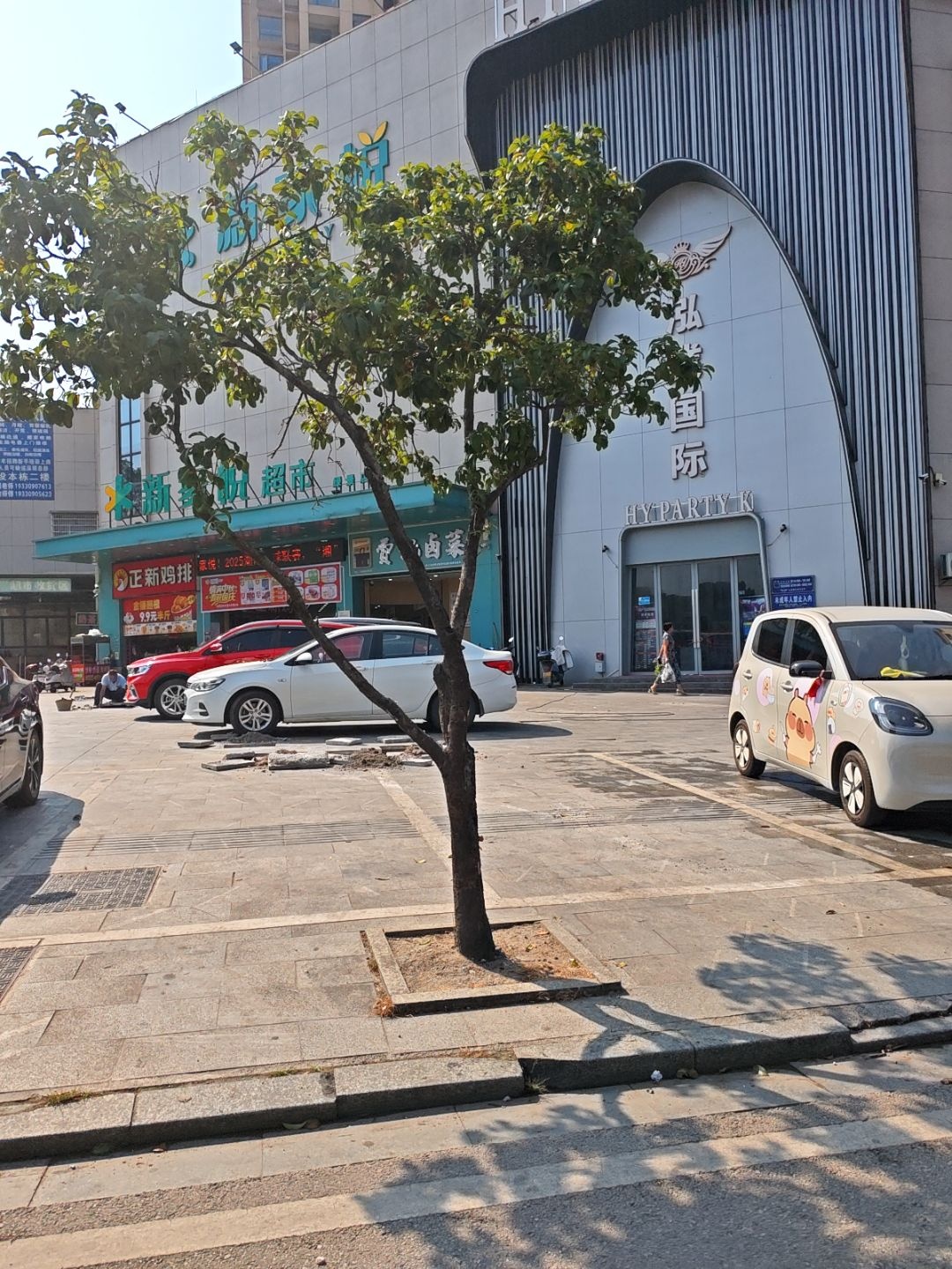 泓業KTV(绿景店)