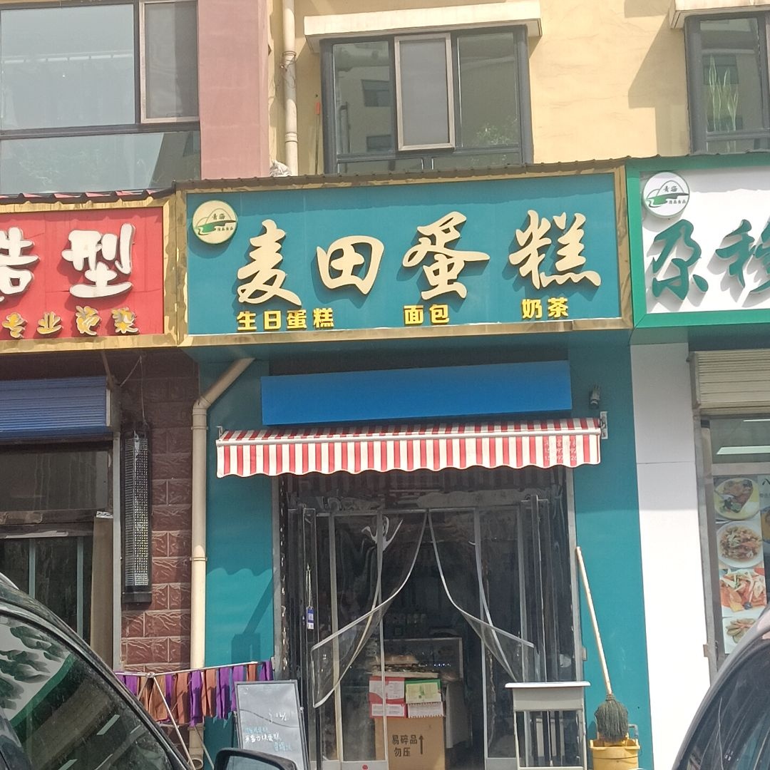 俊秀造型