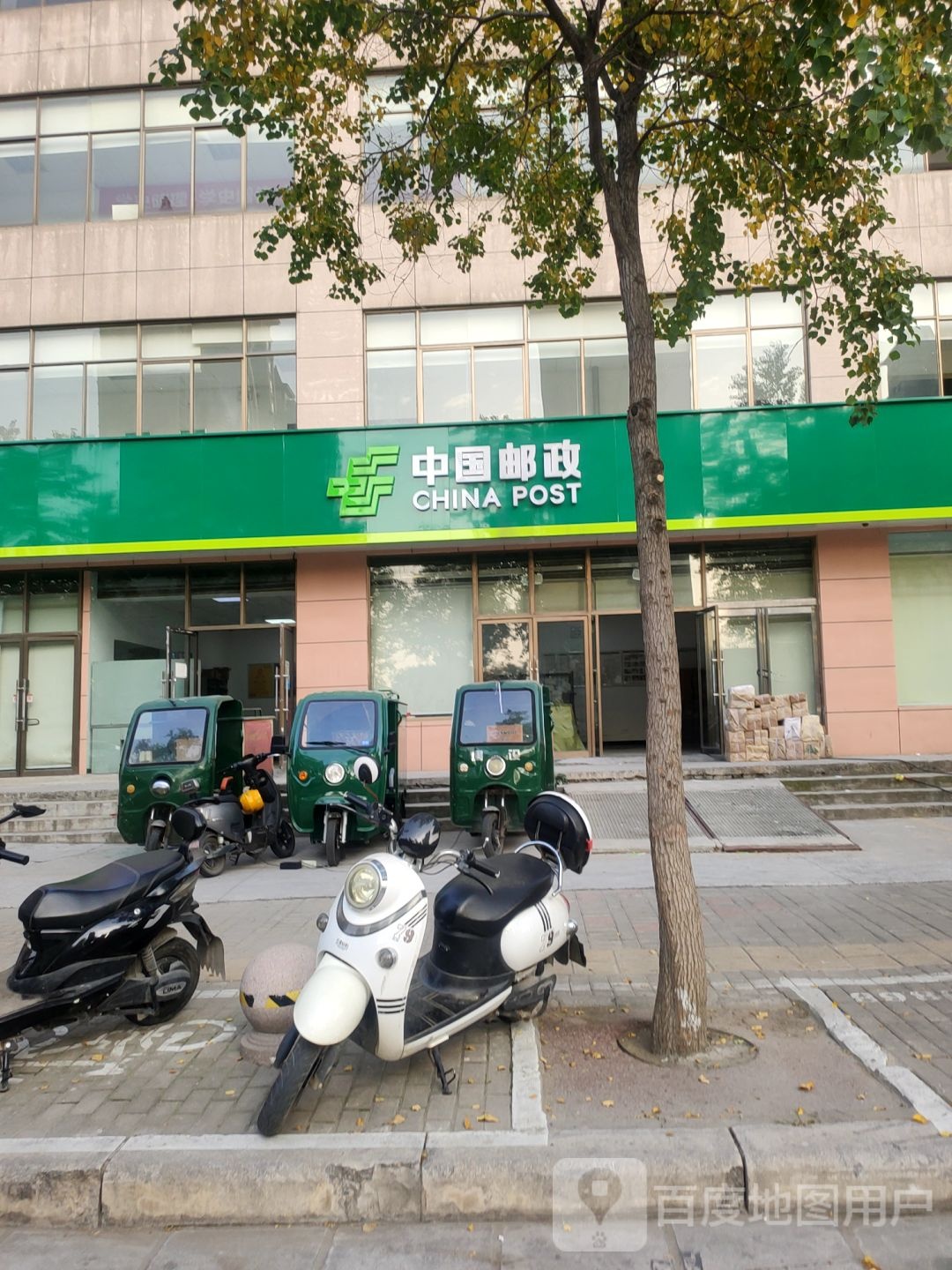 中国邮政集团有限公司郑州市惠济区分公司(田园路店)