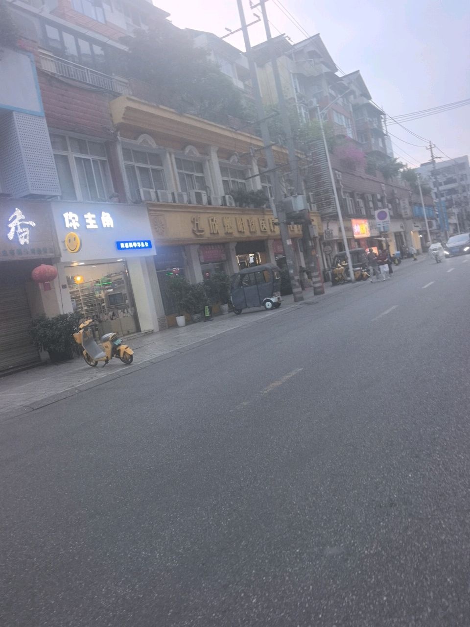 你主角美容美甲半永久