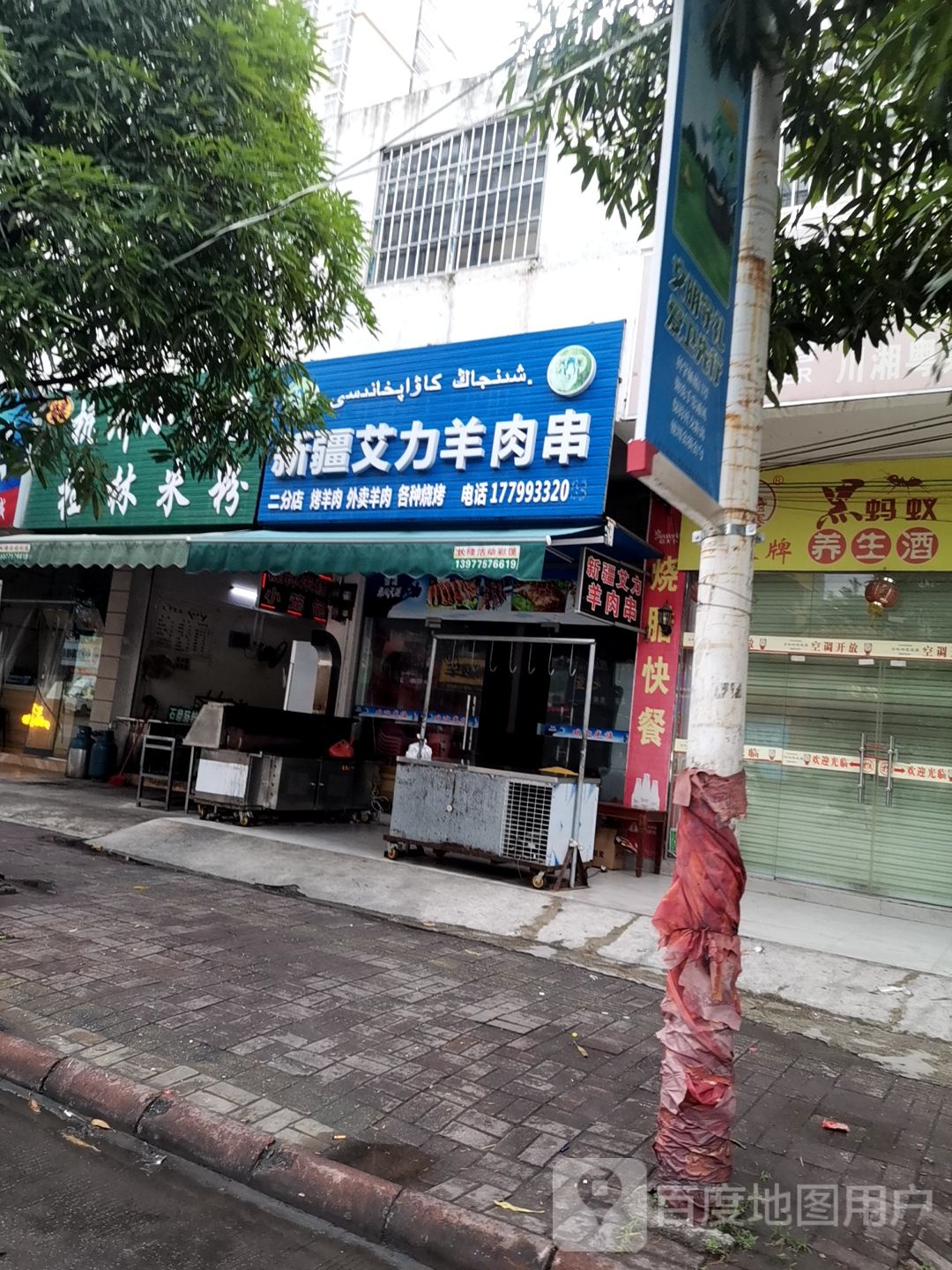 发有美食杭州小笼包