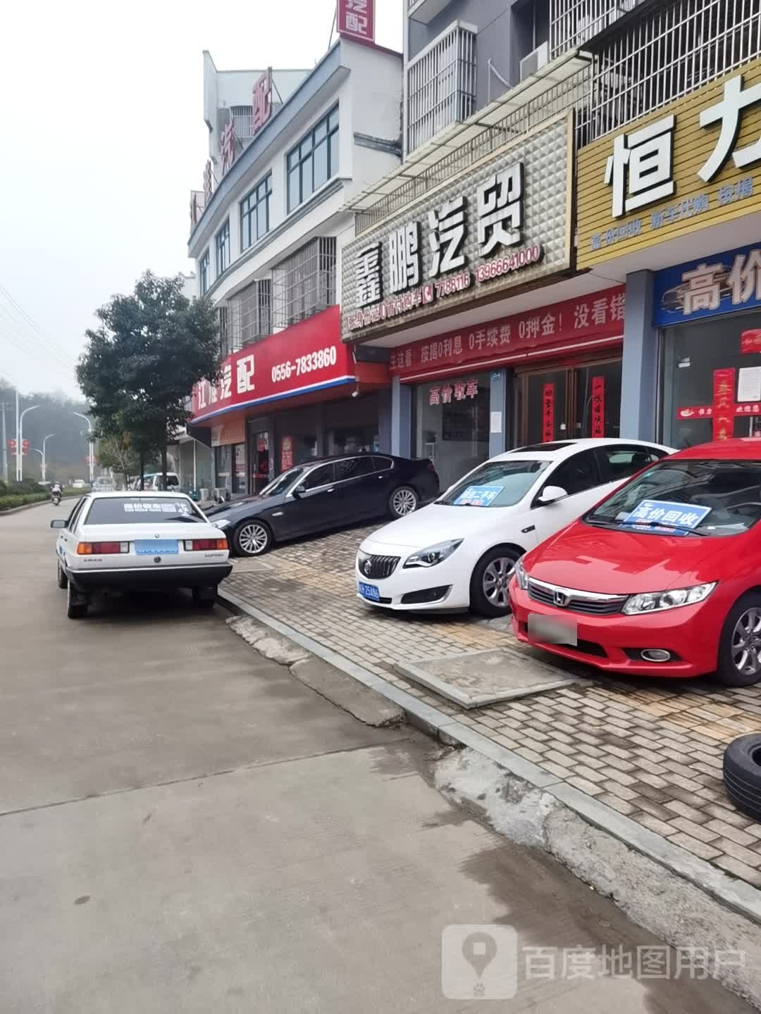 江淮汽配